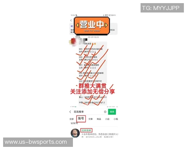 最好的足球竞彩推荐网站助你轻松赢取比赛投注盈利秘籍